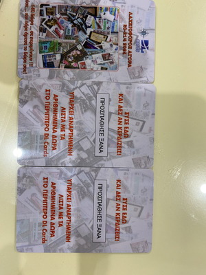 DL collectible scratch cards, set of three