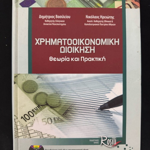 Financial Management Theory and Practice new
