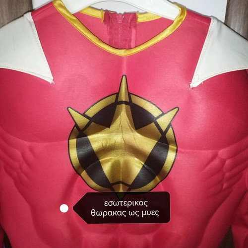 Power Ranger Red Costume like new for carnival