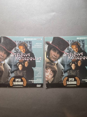 David Copperfield 1999 DVD like new, historical drama