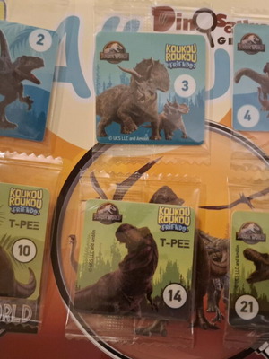 Jurassic World stickers and album new, pack of 20 pieces