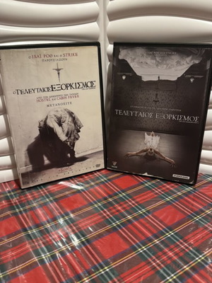 The Last Exorcism 1-2 DVD used with Greek subtitles