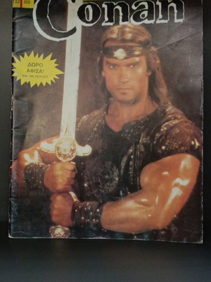 Conan the Barbarian Comic Issue 132 used, Greek