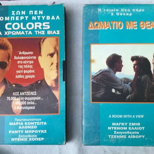 Vintage VHS tapes used, collection of 10 movies from TA NEA