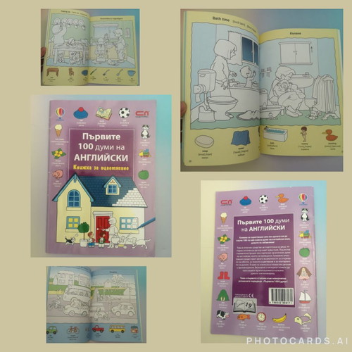 First 100 English Words Coloring Book