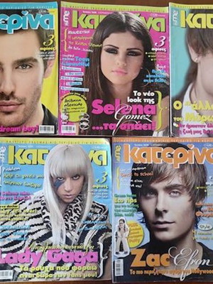 Списания Katerina употребявани, комплект от 5 броя 1636-1640