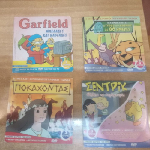 DVD with children's movies like new, 7 discs, dubbed