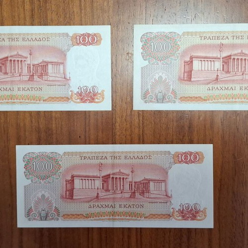 Χαρτονομίσματα 100 δραχμών 1967 σετ 3 τεμάχια καινούργια ακυκλοφόρητα