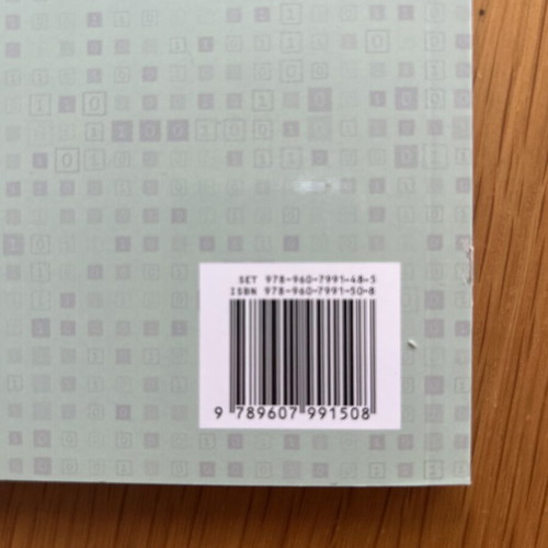 Informatics Volume B for Economics and Informatics Studies by Giorgos Karkamanis