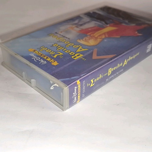 VHS The Sword in the Stone used, animated Disney classic