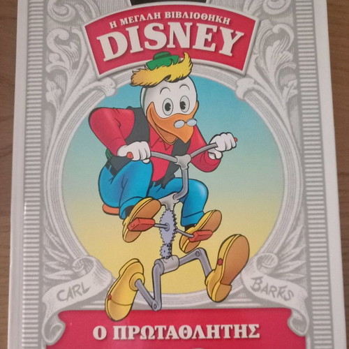 The Champion Disney like new