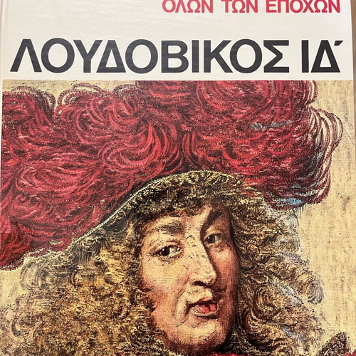 Ludovicus XIV The Greats of All Times book like new