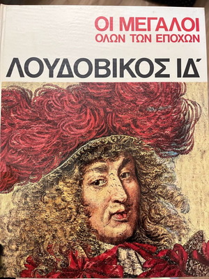 Ludovicus XIV The Greats of All Times book like new