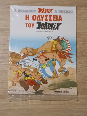 Asterix #27 The Odyssey of Asterix new, Greek