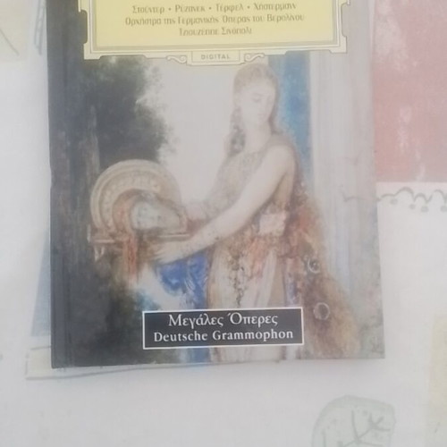 Richard Strauss Salome double CD like new