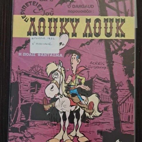 Lucky Luke Adventures #21 The Ghost Town used