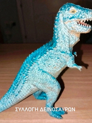 Dinosaur collection like new