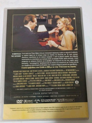 The White Countess DVD like new