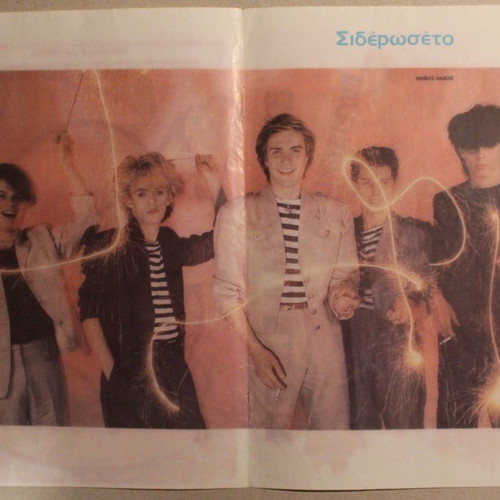 80s Duran Duran iron-on patch like new, insert from Greek magazines