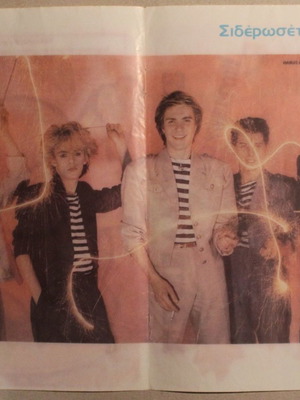 Σιδερότυπο 80s Duran Duran σαν καινούργιο, ένθετο από ελληνικά περιοδικά