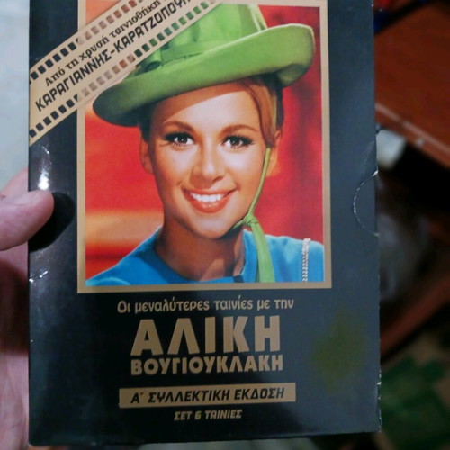 DVD 6 movies Aliki Vougiouklaki new