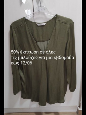 Stradivarius μπλούζα XL μεταχειρισμένη, πράσινη