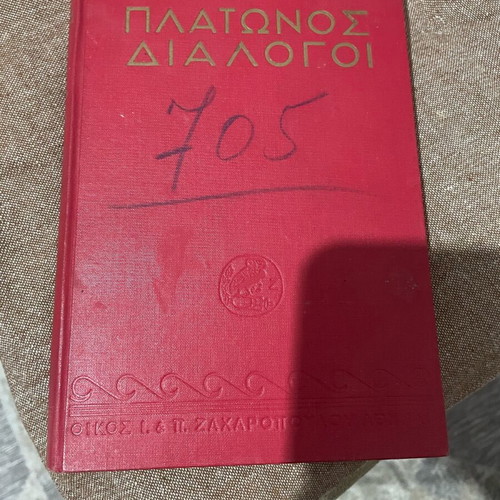 Platonos Dialogoi book used, Greek