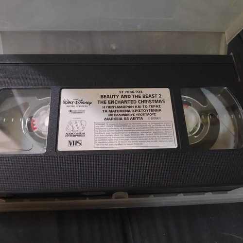 Beauty and the Beast 2 The Enchanted Christmas VHS used with Greek subtitles