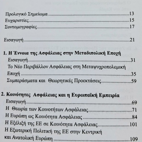 Communities of Security in the Post-Dipolar Era softcover like new