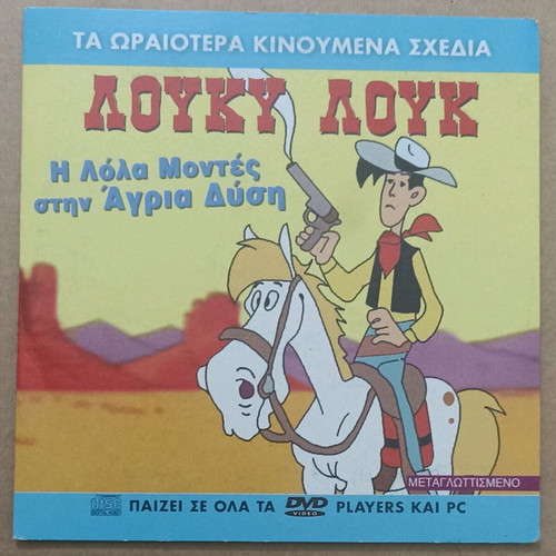 VCD Lucky Luke Lola Montes in the Wild West new, dubbed
