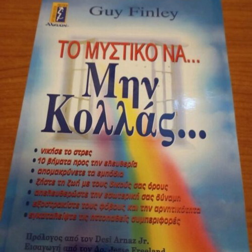 The Secret Not To Get Stuck by Guy Finley, used, psychology book