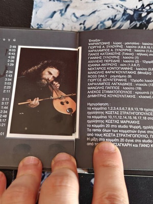 I Reckon Reflections CD Psarantonis new condition