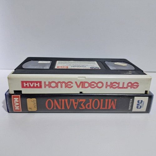 Borsalino VHS used with Greek subtitles