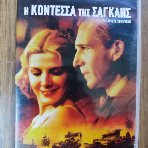 The White Countess DVD used, romantic social drama