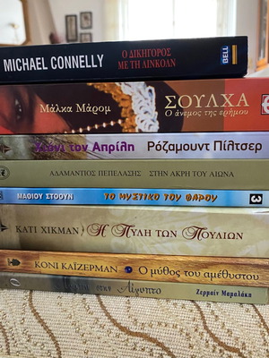 Novels used, pack of 8 books