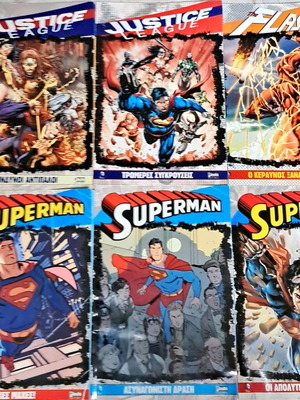 Dc & Marvel Comics like new, Greek language collection