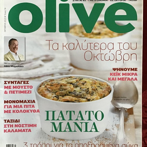 Olive magazines like new, pack of 10 issues