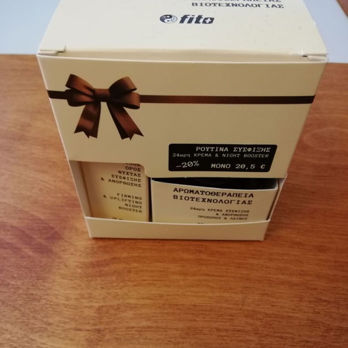 FITO Aromatherapy Biotechnology new in excellent condition