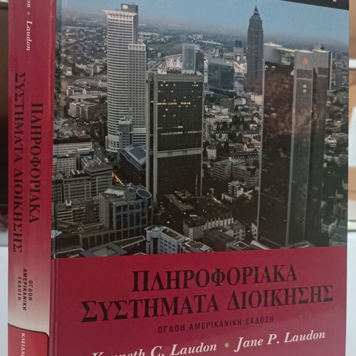 Management Information Systems used hardcover book