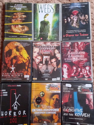 Ταινίες τρόμου μεταχειρισμένες, DVD με υπότιτλους, πακέτο 3 τεμαχίων