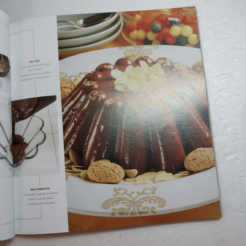 Chocolate book like new, Mondatori editions with illustrated recipes