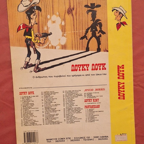Lucky Luke #61 The Return of Joe "The Trigger" like new