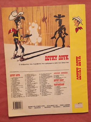Lucky Luke #61 The Return of Joe "The Trigger" like new