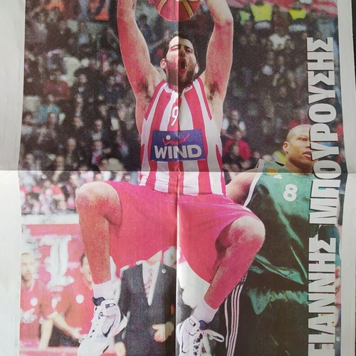 Olympiacos basketball poster used