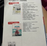 Physics textbooks grade 12 like new