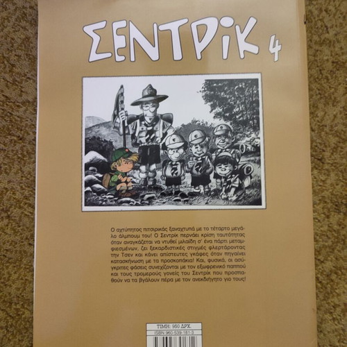 Sentric Issue 4 Used