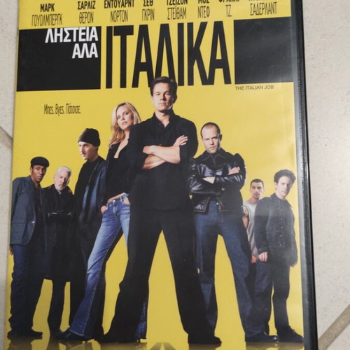 The Italian Job DVD used, foreign cinema, Mark Wahlberg