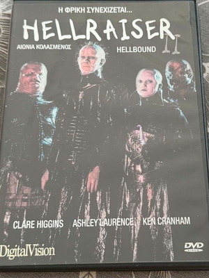 Hellraiser II DVD μεταχειρισμένο