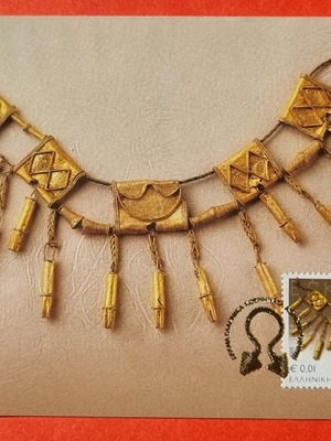 Maximum cards full set of 5 cards 01/2005 new, ancient Greek jewelry