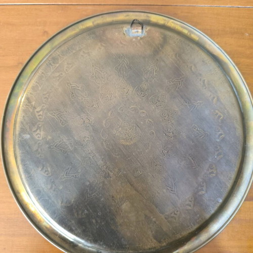 Antique set of Egyptian bronze plates like new